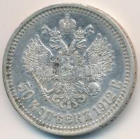 Orosz Birodalom 1912. 50k Ag "II. Miklós" T:2,2- ph.
Russian Empire 1912. 50 Kopeks Ag &q...