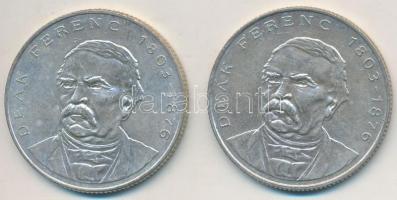 1994. 200Ft Ag "Deák" (2x) T:2,2-