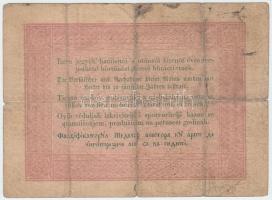 1848. 5Ft "Kossuth bankó" vörösesbarna T:III-