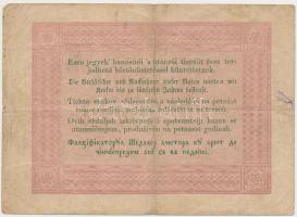 1848. 5Ft "Kossuth bankó" barna T:III