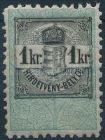 1870 Használatlan (falcos) 1kr hirdetménybélyeg 9-es fogazással
