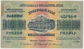 Szocialista Szövetségi Szovjet Köztársaság / Transzkaukázusi Szovjet Szövetségi Köztársaság 1923. 10.000.000R T:III fo. Russian Socialist Federated Soviet Republic / Federation of Socialist Soviet Republics of Transcaucasia 1923. 10.000.000 Rubles C:F spotted Krause S631