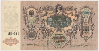 Orosz Polgárháború / Dél-Oroszország / Wrangel Hadserege 1919. 5000R T:III szép papír
Russian Civil...