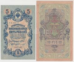 Orosz Birodalom 1912-1917. (1905) 3R + 1912-1917. (1909) 5R (2x) + 1912-1917. (1909) 10R Szign.: Shi...