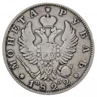 Orosz Birodalom 1822. 1R Ag "I. Sándor" (20,14g) T:2-,3
Russian Empire 1822. 1 Ruble Ag &...