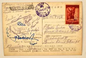 1952  Az Aranycsapat tagjai által aláír képeslap, Moszkvából küldve. Rajta a csapat tagjainak, illetve segítőinek aláírásával (Puskás, Hidegkuti, Kocsis, Lantos, Szusza, Sebes G., Szepesi, stb.) A válogatott 1952 májusában két barátságos meccset játszott az ún. "Moszkva-válogatott" ellen, egy döntetlennel és egy vereséggel.