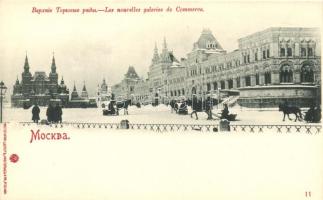 Moscow, Les nouvelles galeries de Commerce