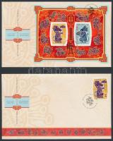 Kínai horoszkóp: Patkány éve bélyeg + blokk 2 db FDC-n, Chinese Horoscope: Year of Rat stamp + block 2 FDC