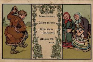 I went to dance in ragged clothes... / Russian folklore, humour (EK)
