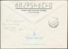 Alekszandr Alekszandrov (1951- ) bolgár űrhajós aláírása emlékborítékon /

Signature of Aleksandr ...