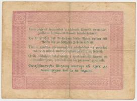 1848. 5Ft "Kossuth bankó" vörösesbarna, bélyegzéssel T:III