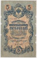 Vegyes: Németország / Weimari Köztársaság 1922. 10.000M + 1929. 20M + Orosz Birodalom 1912-1917. (19...