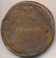 Orosz Birodalom 1760. 5k Cu T:3,3- erős ph.
Russian Empire 1760. 5 Kopeks Cu C:F,VG strong edge err...