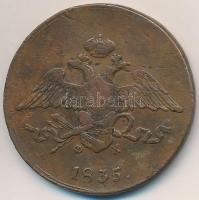 Orosz Birodalom 1835. 5k Cu T:3
Russian Empire 1835. 5 Kopeks Cu C:F