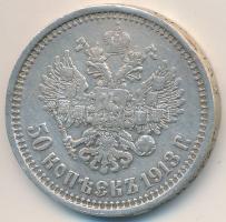 Orosz Birodalom 1913. 50k Ag "II. Miklós" T:2- ph.
Russian Empire 1913. 50 Kopeks Ag &quo...