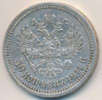 Orosz Birodalom 1911. 50k Ag "II. Miklós" T:2,2-
Russian Empire 1911. 50 Kopeks Ag "...