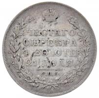Orosz Birodalom 1819. 1R Ag "I. Sándor" (20,46g) T:2-
Russian Empire 1819. 1 Ruble Ag &qu...