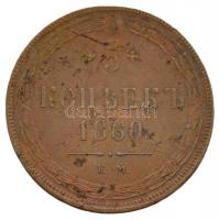 Orosz Birodalom 1860. 5k Cu "II. Sándor" T:2,2-
Russian Empire 1860. 5 Kopeks Cu "Al...