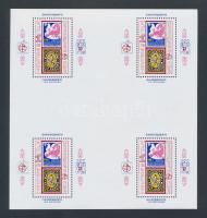 International Stamp Exhibition complete sheet with 4 blocks Nemzetközi Bélyegkiállítás 4 blokkot tar...