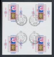 International Stamp Exhibition complete sheet with 4 blocks Nemzetközi Bélyegkiállítás 4 blokkot tar...