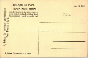 Ő cs. és k. Fenséges Frigyes főherceg szemlén, hátoldalon héber újévi köszöntő / Archduke Friedrich,...