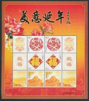 Greeting stamps mini sheet, Üdvözlő bélyegek közös kisívben