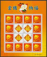 Disznó éve megszemélyesített 2005-ös bélyeg kisívben Year of the Pig personified stamp in mini sheet