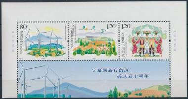 50 éves a Ningxia régió kisív, 50th anniversary of Ningxia region mini sheet