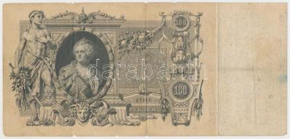 Orosz Birodalom 1912-1917. (1905) 3R + (1910) 100R Szign.: Shipov + Szocialista Szövetségi Szovjet K...