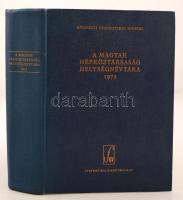 A Magyar Népköztársaság helységnévtára 1973. Bp., 1973, Statisztikai Kiadó. Kiadói egészvászon-kötésben.