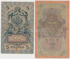 Orosz Birodalom 1909-1912. (1905) 5R. Szign.: Konshin + 1912-1917. (1910) 10R + 25R. Szign.: Shipov ...
