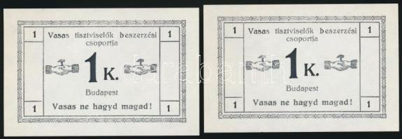 Budapest ~1920. 1K "Vasas tisztviselők beszerzési csoportja" szükségpénzek, hátlapon körbélyegzővel (2x) T:I