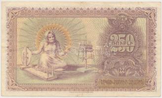 Örményország 1919. (1920) 250R T:III
Armenia 1919. (1920) 250 Rubles C:F
Krause 32