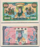 Kína DN Égetési pénz 34db 100.000.000 névértékben + 55db 400.000.000 névértékben T:I China ND Hell banknotes 34x100.000.000 + 55x 400.000.000 C:UNC