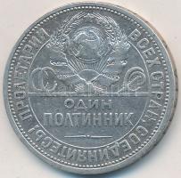 Szovjetunió 1924. 50k Ag T:2-,3 kis ph.  Soviet Union 1924. 50 Kopeks Ag C:VF,F small edge error