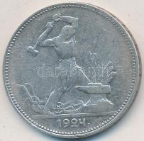 Szovjetunió 1924. 50k Ag T:2-,3 ph. 
Soviet Union 1924. 50 Kopeks Ag C:VF,F edge error