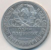 Szovjetunió 1924. 50k Ag T:2,2- kis ph.  Soviet Union 1924. 50 Kopeks Ag C:XF,VF small edge error