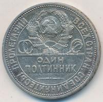 Szovjetunió 1924. 50k Ag T:2-,3 ph. Soviet Union 1924. 50 Kopeks Ag C:VF,F edge error