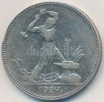 Szovjetunió 1924. 50k Ag T:2-,3 ph.
Soviet Union 1924. 50 Kopeks Ag C:VF,F edge error