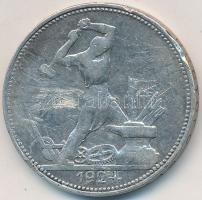 Szovjetunió 1924. 50k Ag T:2-,3 ph., karc
Soviet Union 1924. 50 Kopeks Ag C:VF,F edge error, scratc...