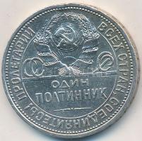 Szovjetunió 1924. 50k Ag T:2- ph. Soviet Union 1924. 50 Kopeks Ag C:VF edge error