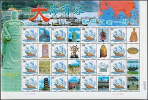 Private Edition: Cheng Ho - Ship minisheet, Magán kiadás: Cseng Ho - Hajó megszemélyesített bélyeg kisív formában
