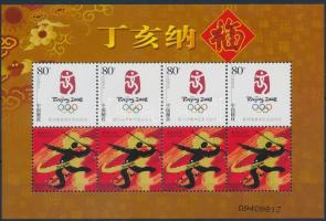 Magán kiadás: Nyári olimpia 2008, Peking  blokk formában, Private Edition: Summer Olympics 2008 Beijing block
