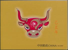 Chinese New Year: Year of buffalo stamp booklet, Kínai újév: Bivaly éve bélyegfüzet