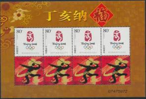 Magán kiadás: Nyári olimpia 2008, Peking blokk formában, Private Issue: Summer Olympics 2008, Beijing blockform