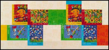 Gyermek rajzok öntapadós bélyegfüzet, Children's Drawings self-adhesive stamp booklet