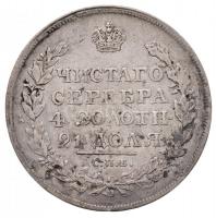 Orosz Birodalom 1818. 1R Ag "I. Sándor" (20,33g) T:2-
Russian Empire 1818. 1 Ruble Ag &qu...