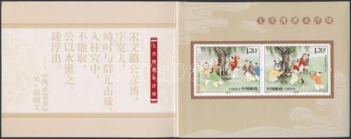 Legends stamp booklet, Legendák bélyegfüzet