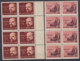 1960 Lenin sor nyolcastömbökben Mi 1160-1161