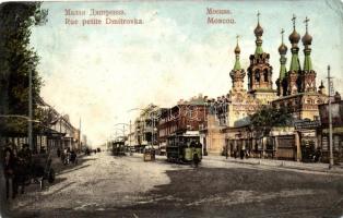 Moscow, Moscou; Rue petite Dmitrovka / street, trams (Rb)